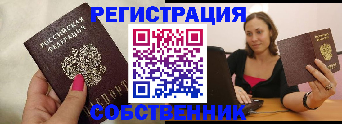 найти адрес прописки в Южноуральске